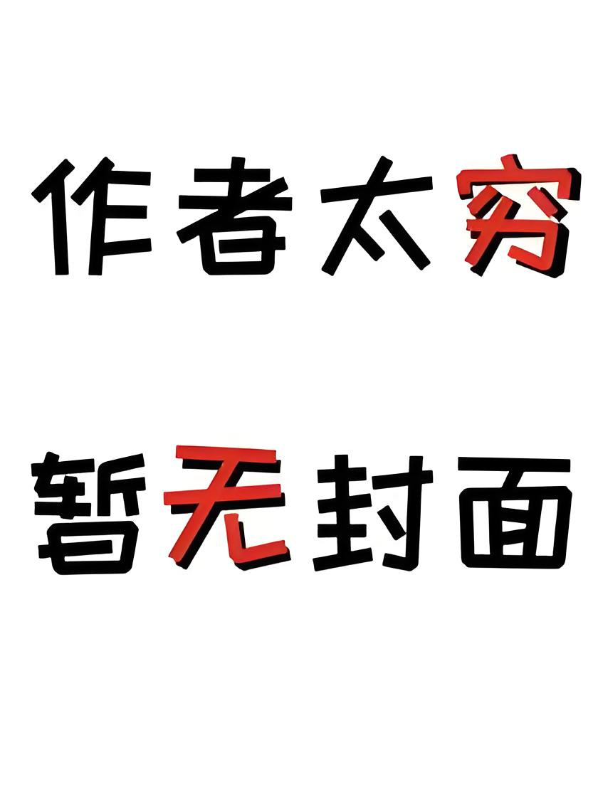 穿到八零香江当巨星
