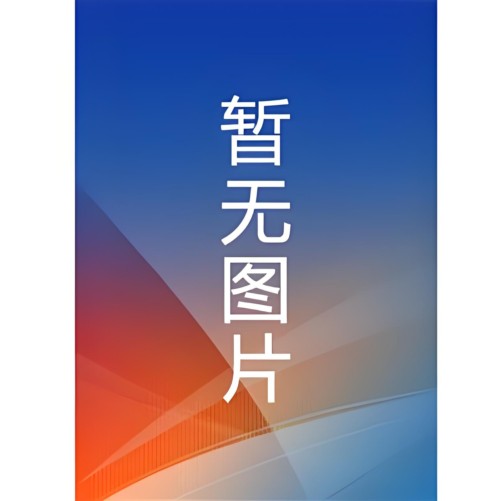 放任by春日负暄（没谱繁体番）