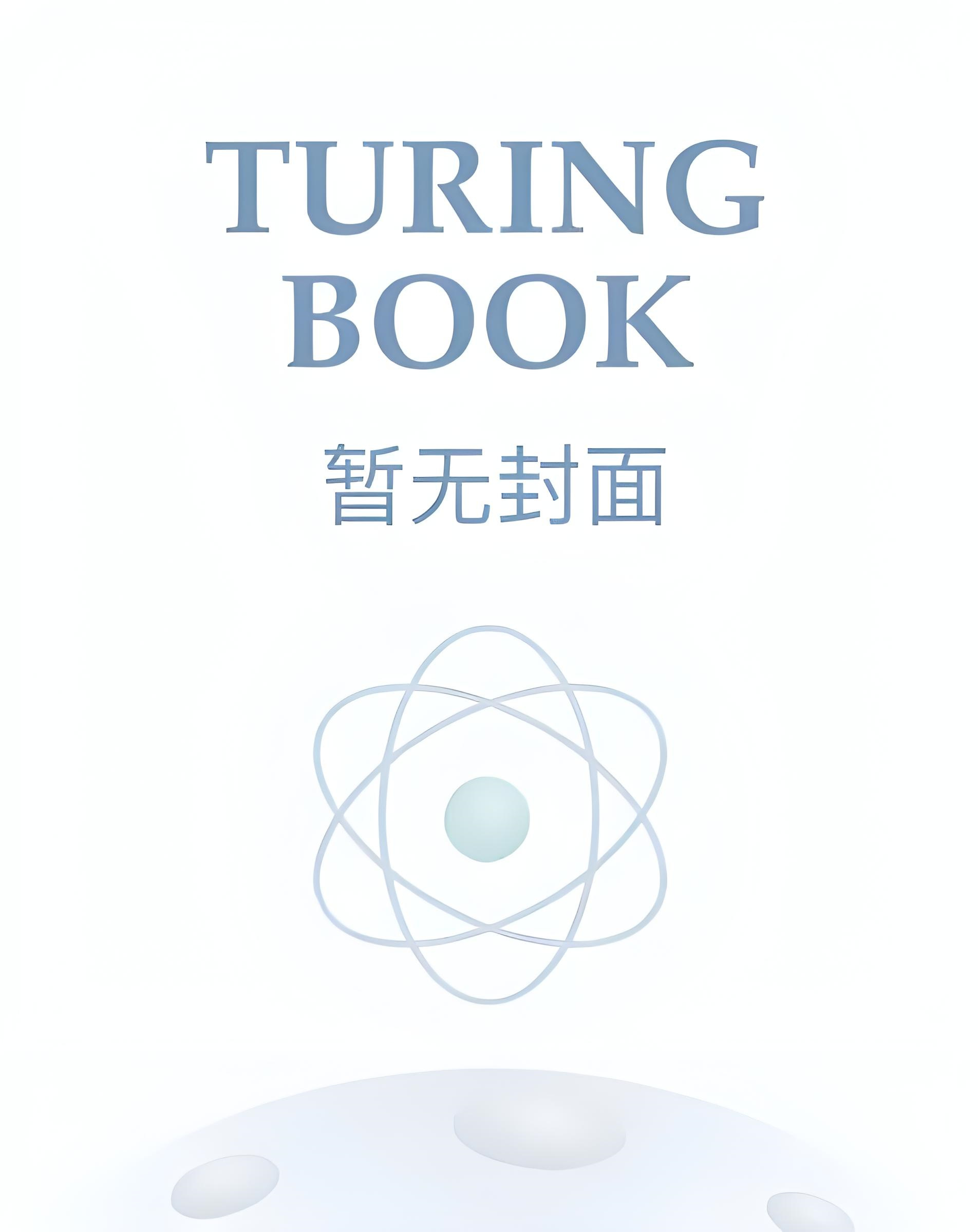 [番全]漂亮炮灰[无限] 作者：小阿芬